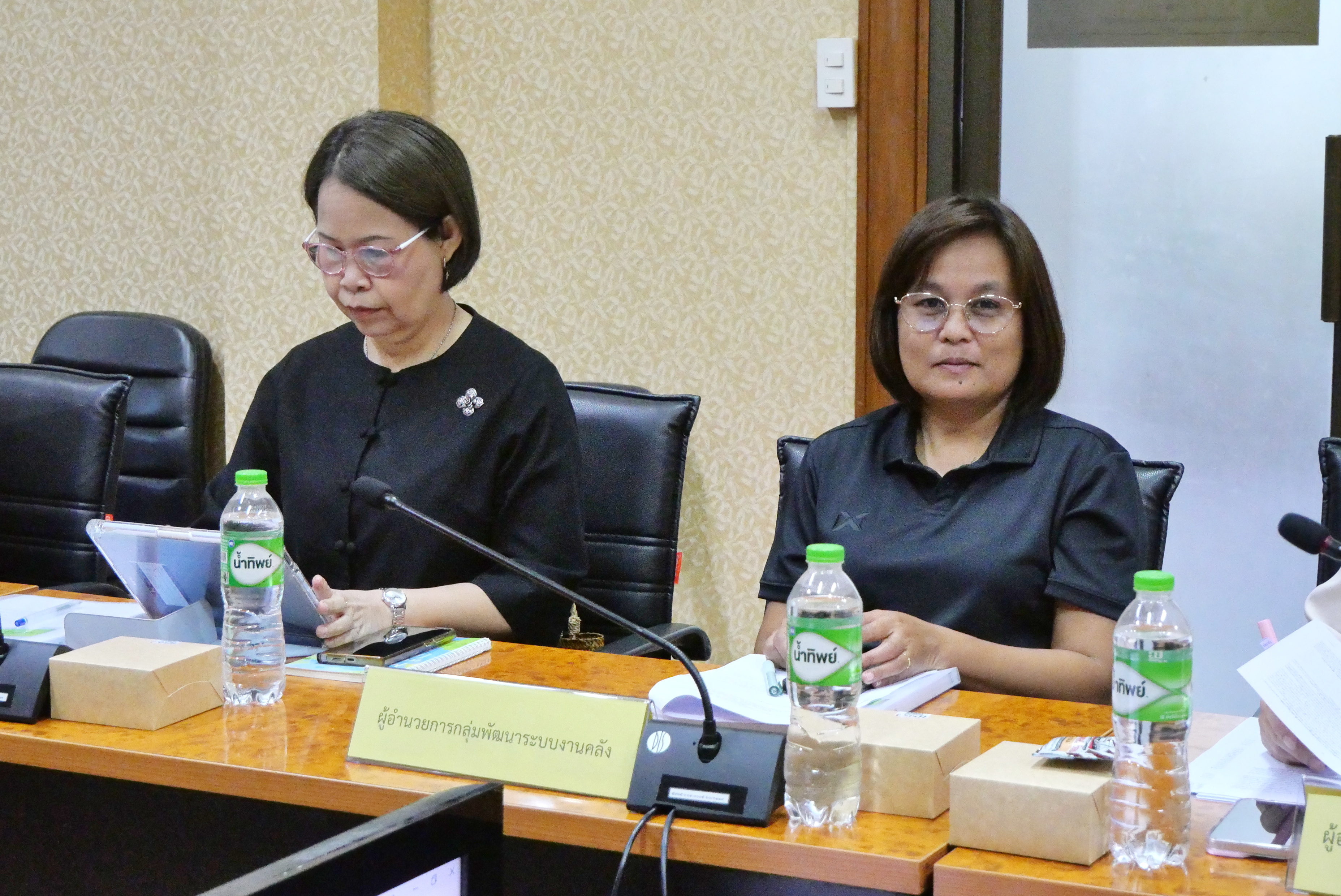 title - ส.ป.ก. ประชุมคณะกรรมการข้อมูลข่าวสารของราชการของสำนักงานการปฏิรูปที่ดินเพื่อเกษตรกรรม ครั้งที่ 7/2569